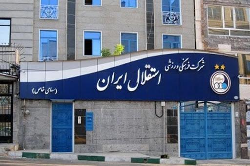 پرونده جدید انضباطی، پاختاکور هم از استقلال شکایت می کند پرونده جدید انضباطی، پاختاکور هم از استقلال شکایت می نماید