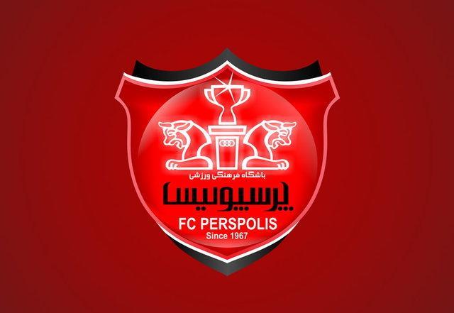 واکنش باشگاه پرسپولیس به شکایت النصر