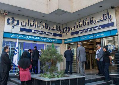 چرا وام 50 میلیون تومانی بازنشستگان لغو شد؟