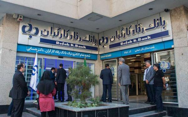 چرا وام 50 میلیون تومانی بازنشستگان لغو شد؟