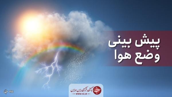 کاهش محسوس دمای هوا در آذربایجان غربی، دمای مهاباد 23 درجه کاهش محسوس دمای هوا در آذربایجان غربی، دمای مهاباد 23 درجه بالای صفر
