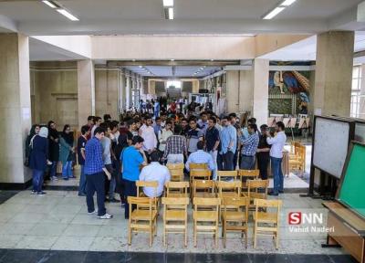 کلاس های دانشکده های علوم پایه دانشگاه یاسوج از 20 فروردین بصورت حضوری برگزار می گردد