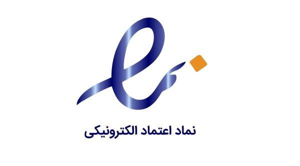 افزایش ساعت پاسخگویی مرکز تماس سامانه اینماد افزایش ساعت پاسخگویی مرکز تماس سامانه اینماد